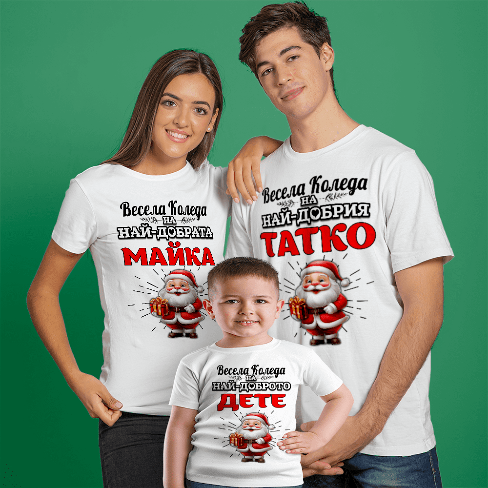 Коледни Тениски