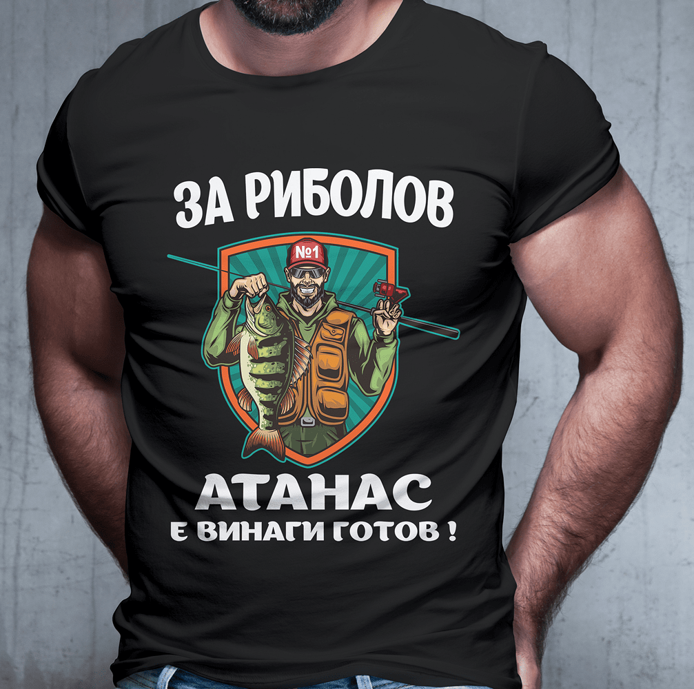 Защо да изберем Тениска със забавен надпис