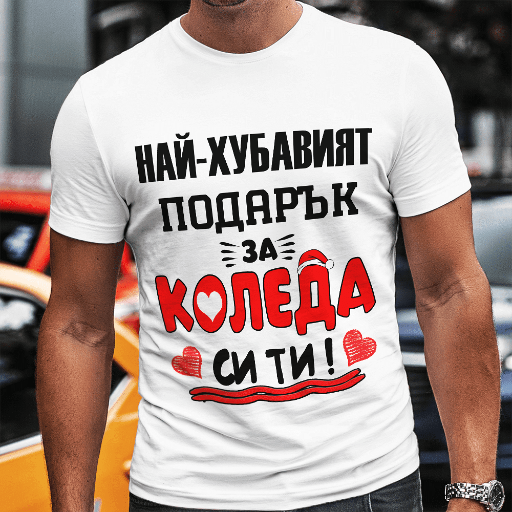 Защо да подарим Коледна тениска