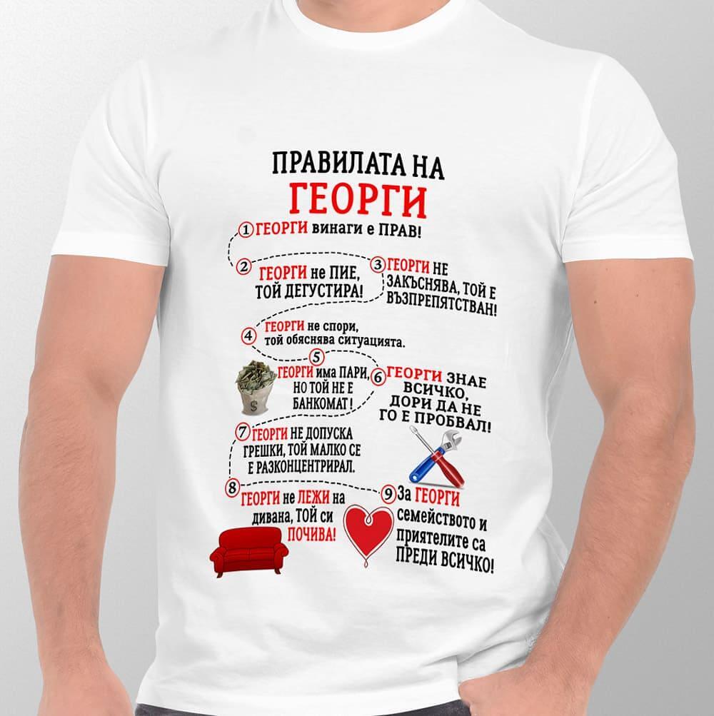 Защо да подарим тениска с надпис за имен ден